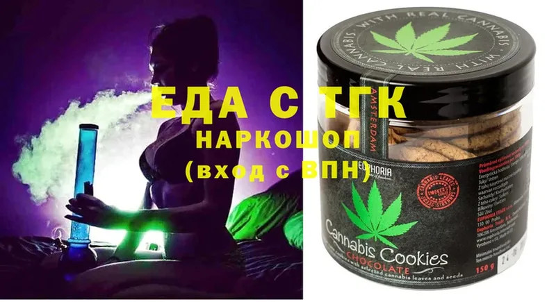 купить  цена  Кропоткин  Cannafood марихуана 