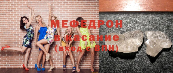 MESCALINE Дмитровск