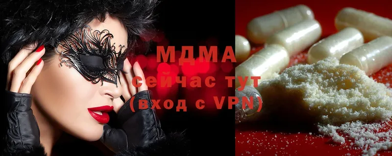 цены   Кропоткин  MDMA кристаллы 